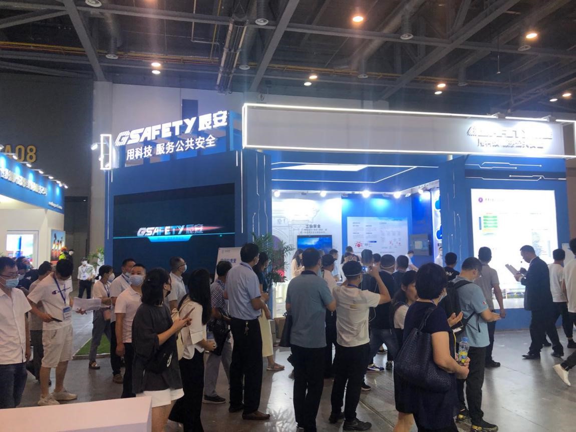 辰安科技成功協(xié)辦“2020國際安全和應(yīng)急博覽會”公共安全與應(yīng)急信息化創(chuàng)新高峰論壇 辰安科技成功協(xié)辦“2020國際安全和應(yīng)急博覽會”公共安全與應(yīng)急信息化創(chuàng)新高峰論壇