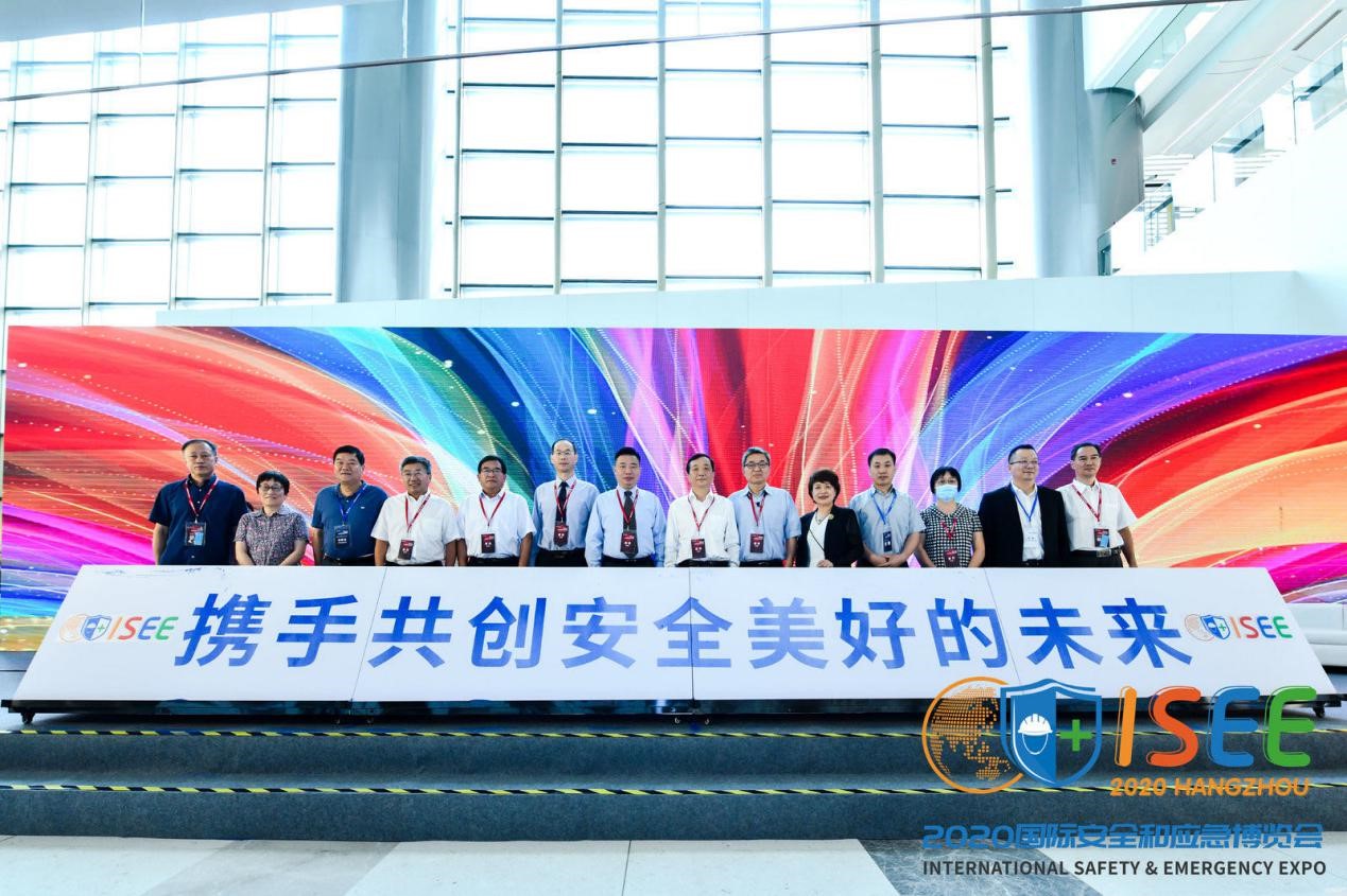 辰安科技成功協(xié)辦“2020國際安全和應(yīng)急博覽會”公共安全與應(yīng)急信息化創(chuàng)新高峰論壇 辰安科技成功協(xié)辦“2020國際安全和應(yīng)急博覽會”公共安全與應(yīng)急信息化創(chuàng)新高峰論壇