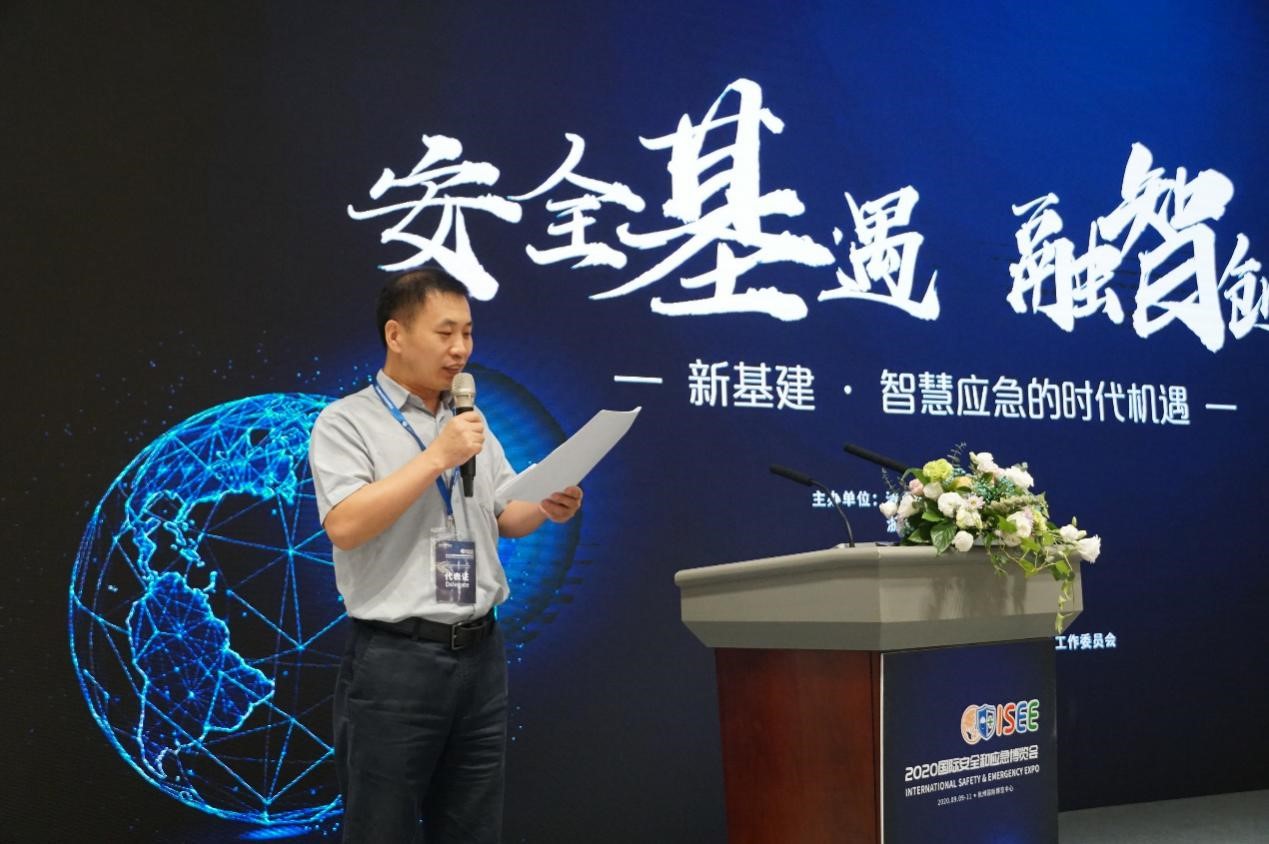 辰安科技成功協(xié)辦“2020國際安全和應(yīng)急博覽會”公共安全與應(yīng)急信息化創(chuàng)新高峰論壇 辰安科技成功協(xié)辦“2020國際安全和應(yīng)急博覽會”公共安全與應(yīng)急信息化創(chuàng)新高峰論壇