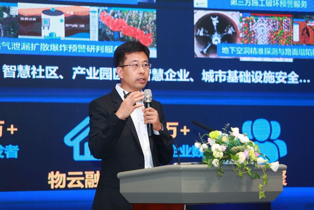 辰安科技成功協(xié)辦“2020國際安全和應(yīng)急博覽會”公共安全與應(yīng)急信息化創(chuàng)新高峰論壇 辰安科技成功協(xié)辦“2020國際安全和應(yīng)急博覽會”公共安全與應(yīng)急信息化創(chuàng)新高峰論壇