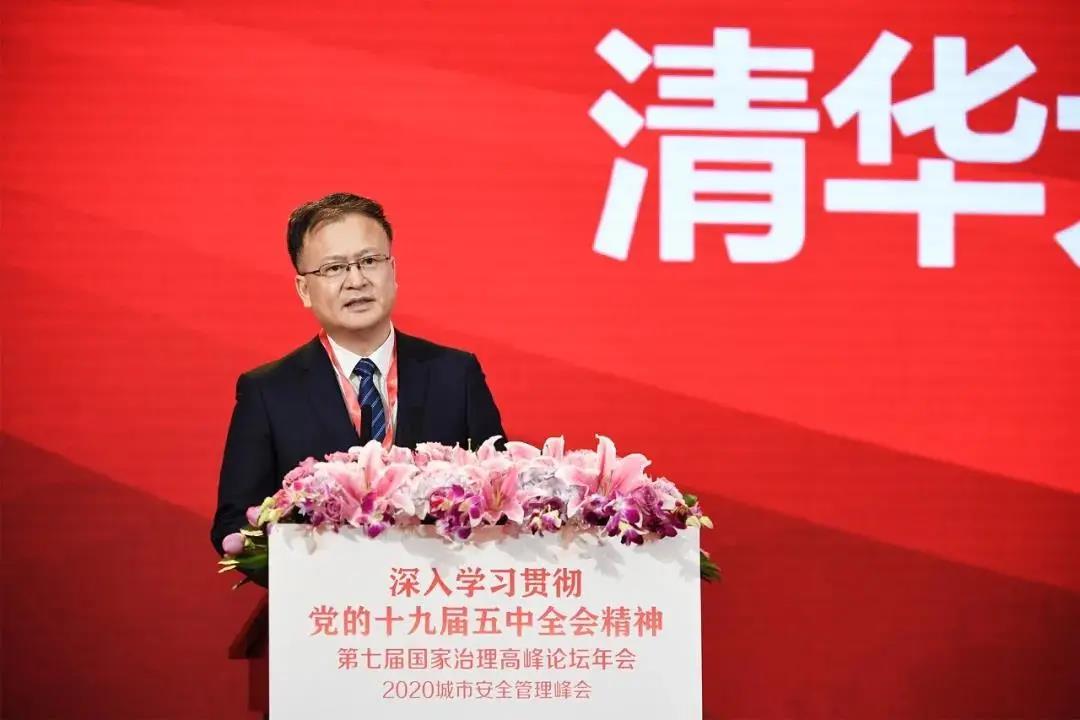 第七屆國家治理高峰論壇年會(huì)暨2020城市安全管理峰會(huì)在京成功舉辦