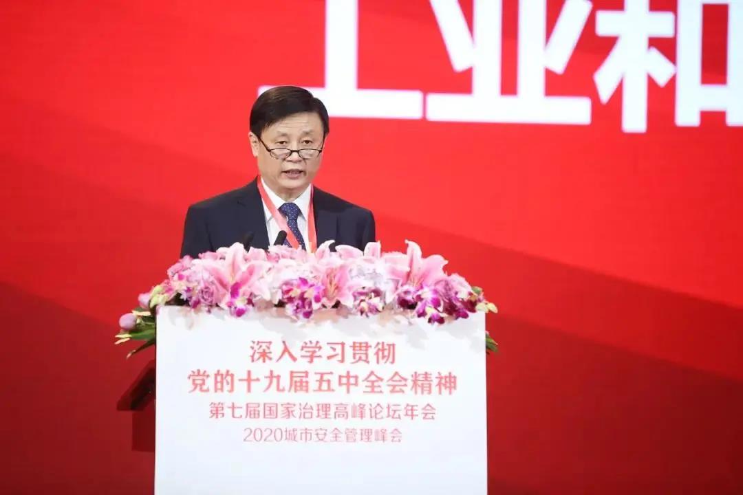 第七屆國家治理高峰論壇年會(huì)暨2020城市安全管理峰會(huì)在京成功舉辦