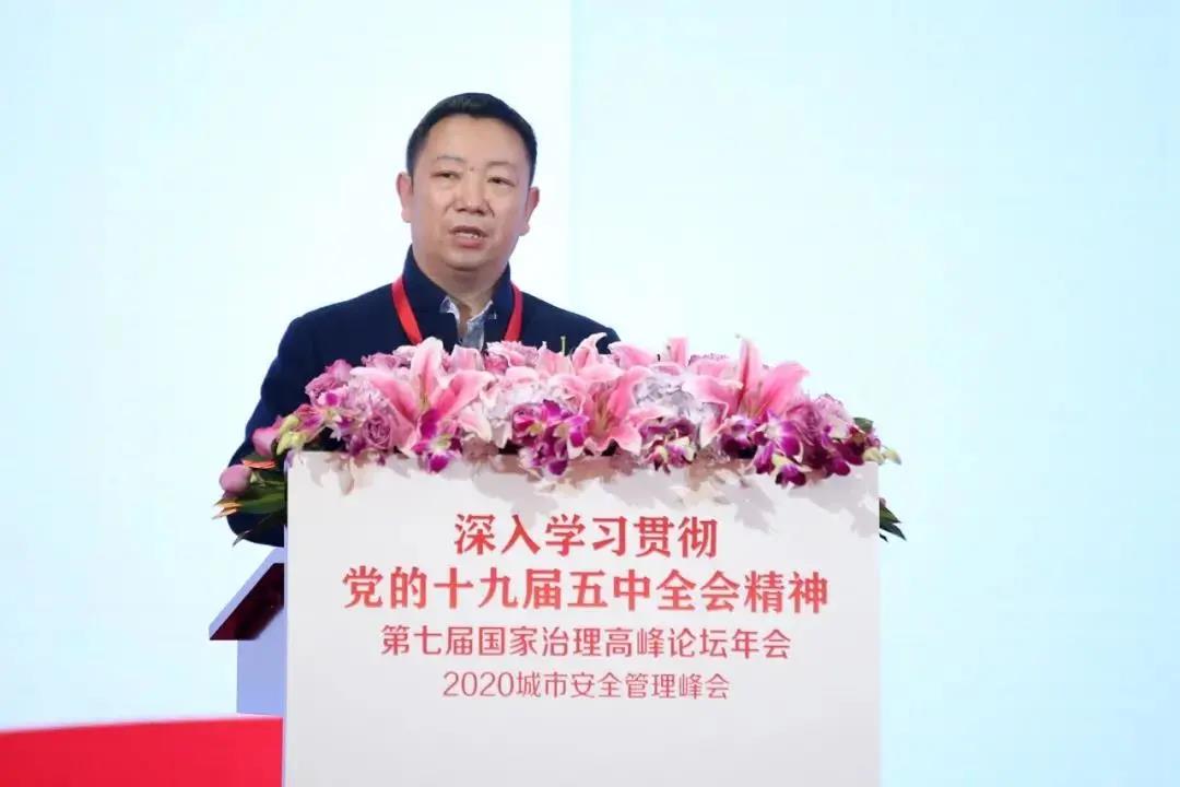 第七屆國家治理高峰論壇年會(huì)暨2020城市安全管理峰會(huì)在京成功舉辦