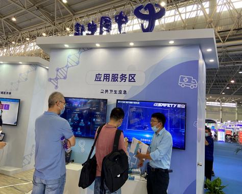 中國電信聯(lián)合辰安科技發(fā)布公共衛(wèi)生應(yīng)急管理與指揮決策平臺(tái) 中國電信聯(lián)合辰安科技發(fā)布公共衛(wèi)生應(yīng)急管理與指揮決策平臺(tái)