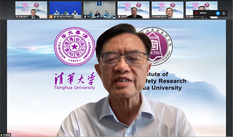清華大學(xué)-澳門(mén)-佛山三方線上專題研討會(huì)成功舉行 清華大學(xué)-澳門(mén)-佛山三方線上專題研討會(huì)成功舉行