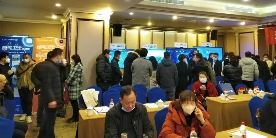 共筑燃氣安全防線 | 辰安科技聯(lián)合湖北電信召開“燃氣衛(wèi)士”產品推介會 共筑燃氣安全防線 | 辰安科技聯(lián)合湖北電信召開“燃氣衛(wèi)士”產品推介會
