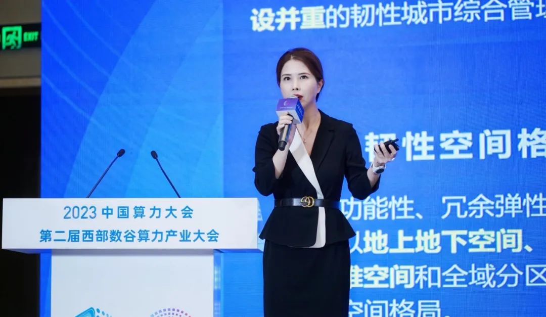 擎畫城市安全智慧圖景 | 辰安科技亮相2023中國(guó)算力大會(huì)“AI賦能城市安全分論壇” 擎畫城市安全智慧圖景 | 辰安科技亮相2023中國(guó)算力大會(huì)“AI賦能城市安全分論壇”