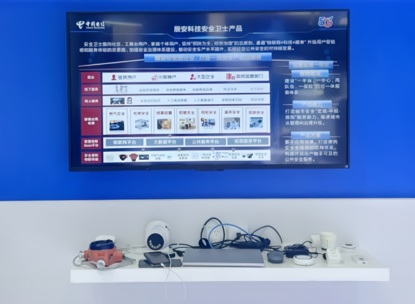 辰安科技受邀參加2024年中國—上海合作組織數(shù)字貿(mào)易圓桌會、第八屆中國—亞歐博覽會 辰安科技受邀參加2024年中國—上海合作組織數(shù)字貿(mào)易圓桌會、第八屆中國—亞歐博覽會